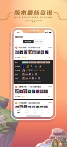 好游乐园安卓版 V1.0