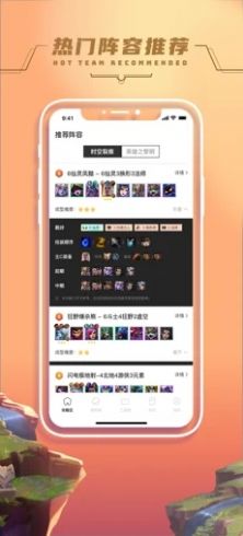 好游乐园安卓版 V1.0