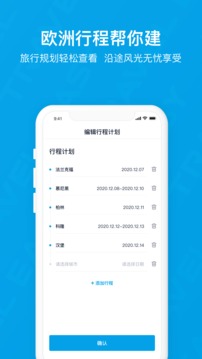易游旅购达人安卓免费版 V5.6.9