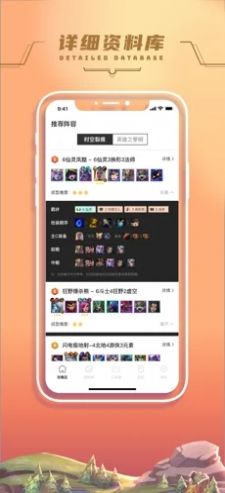 好游乐园安卓版 V1.0