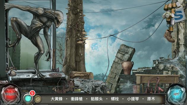 时间陷阱安卓版 V1.1.015