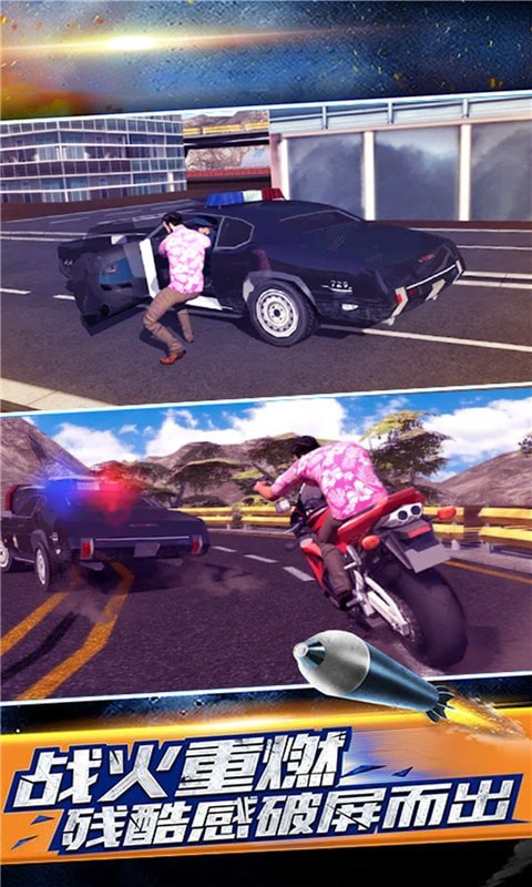 生死自由城安卓版 V1.0.0
