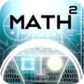 数学广场安卓版 V1.9