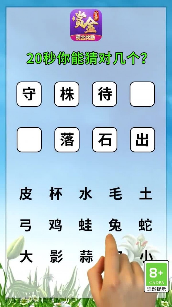 小小拼图王安卓版 V1.0.4