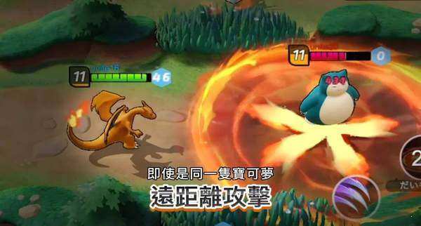 宝可梦大集结安卓正式版 V0.3.0