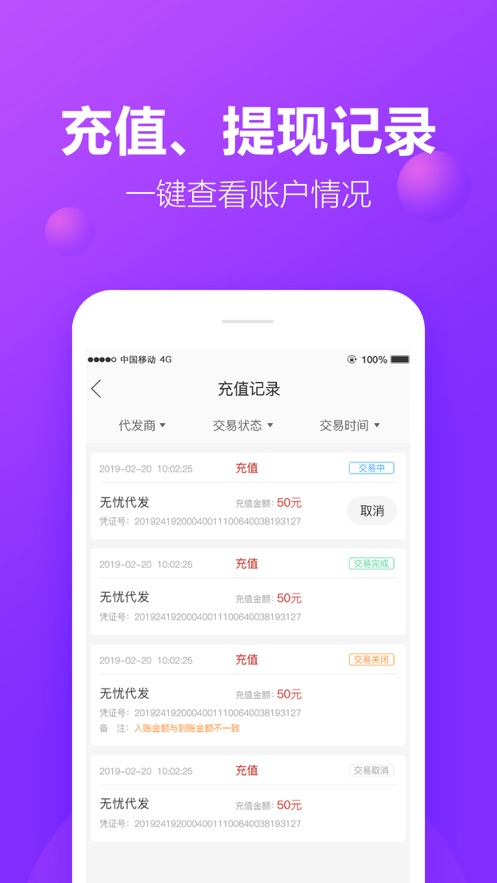 包牛牛ios版 V2.2.3