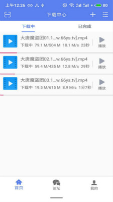 闪电安卓版 V1.3.5.8