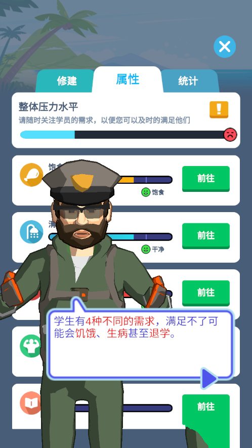 士兵训练营安卓版 V1.1.7