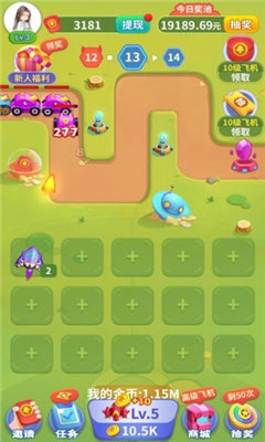 暴力小飞机安卓版 V6.0