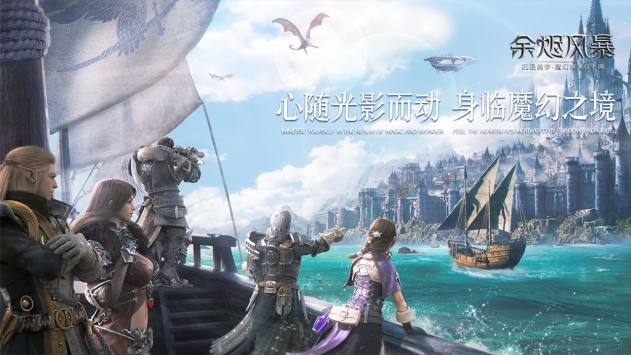 余烬风暴安卓版 V0.9.59