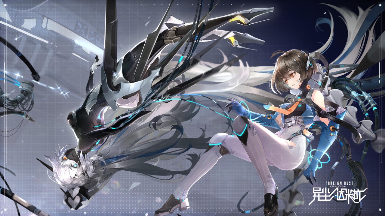 异尘达米拉安卓版 V1.0