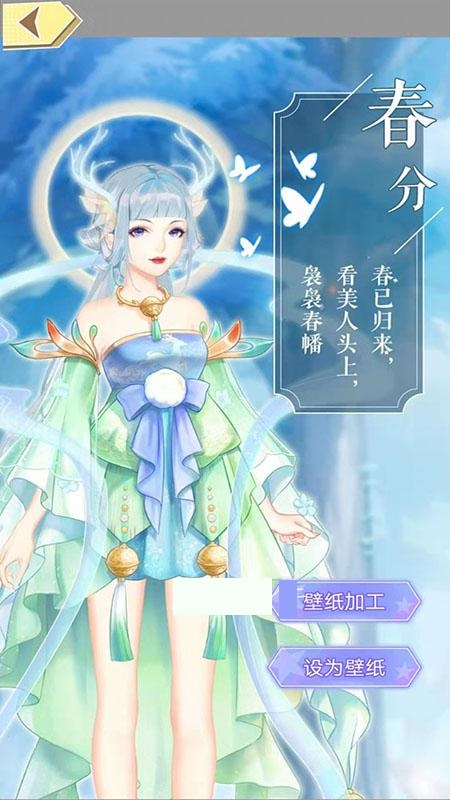 偶像祭壁纸安卓版 V1.0.5