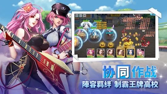 我在大学当海王的日子安卓版 V1.0.6