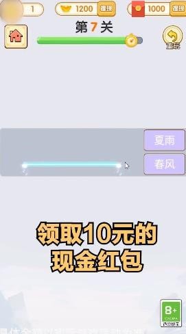 小英雄冲锋安卓版 V1.0