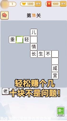 小英雄冲锋安卓版 V1.0