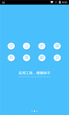 驾考学车考驾照安卓版 V1.1