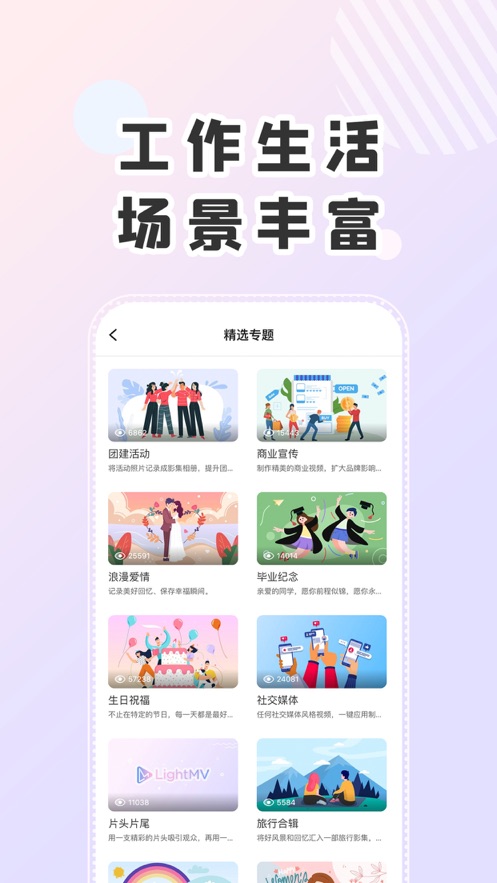 右糖安卓破解版 V1.4.21