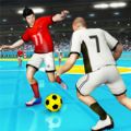 室内足球比赛安卓免费版 V1.0