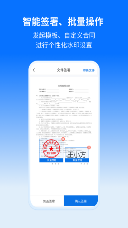 轻萤安卓版 V1.0