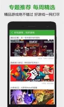 葫芦大侠乐园安卓版 V4.1.0.1.2