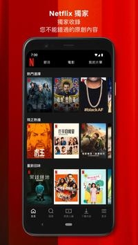 Netflix安卓版 V7.92.0