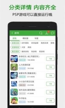 葫芦大侠乐园安卓版 V4.1.0.1.2