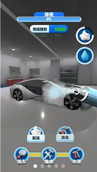 做个良心车商安卓版 V1.0.2