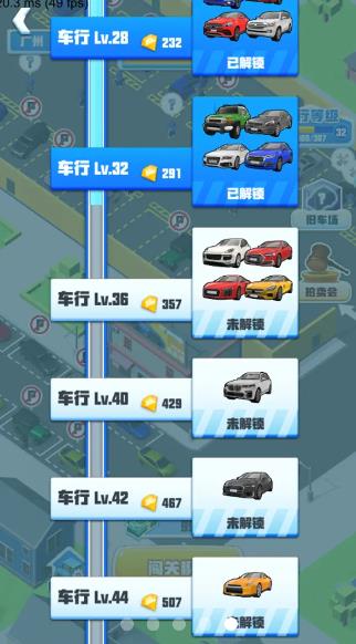 做个良心车商安卓版 V1.0.2