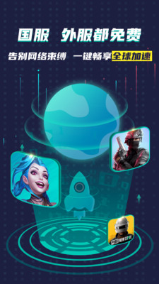 ourplay谷歌三件套安卓版 V3.8.8