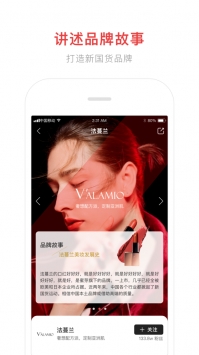 蜜芽在线安卓版 V9.7.6