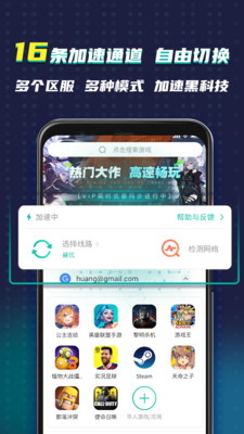 ourplay谷歌三件套安卓版 V3.8.8