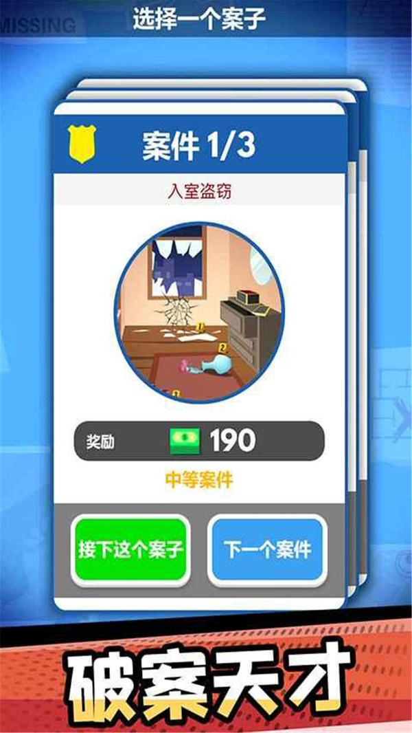 我智商超高安卓版 V1.0.0
