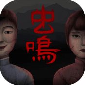 虫鸣安卓版 V1.0