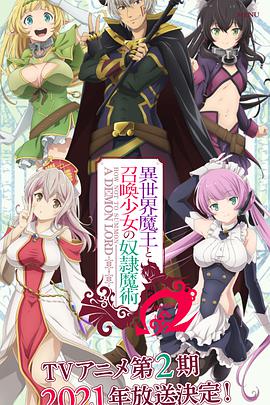 nt动漫安卓版 V1.0
