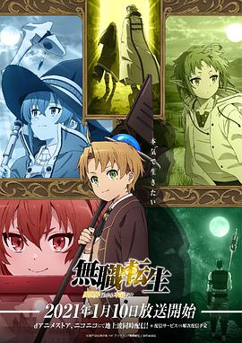 nt动漫安卓版 V1.0