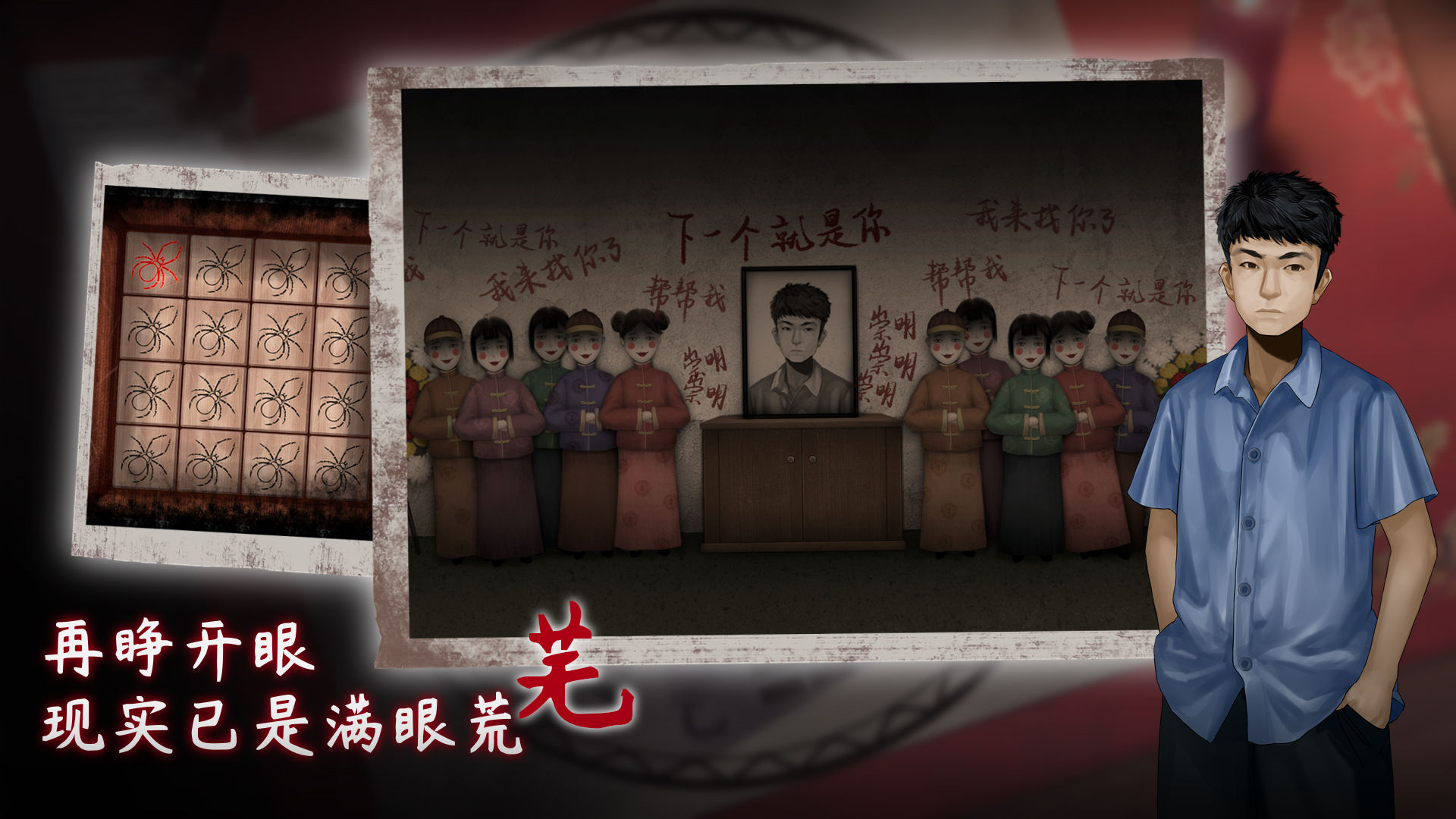 虫鸣安卓版 V1.0