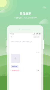 懂苗木安卓版 V2.9.5