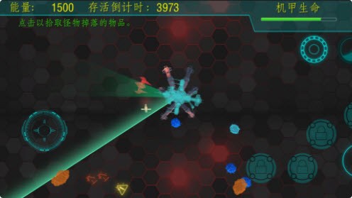 营救4000秒安卓版 V1.1