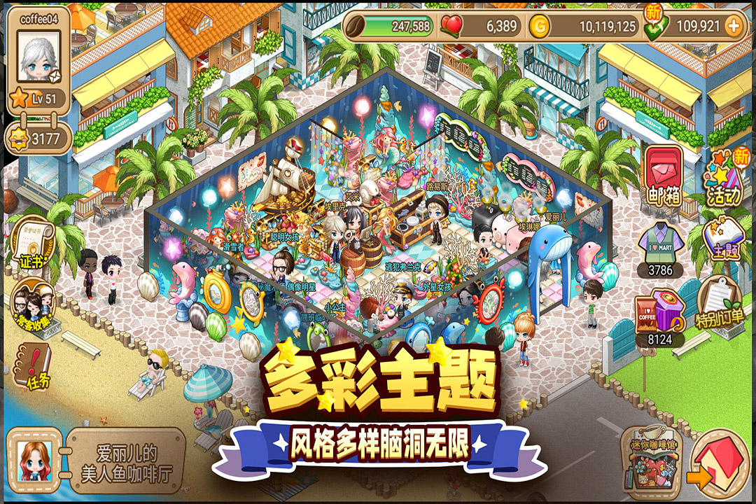寻宝物语安卓版 V1.3.0