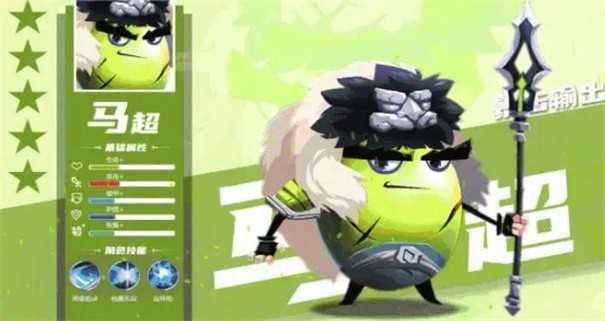 萌蛋蛋之战安卓版 V1.0
