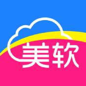 美软安卓免费版 V2.7.5