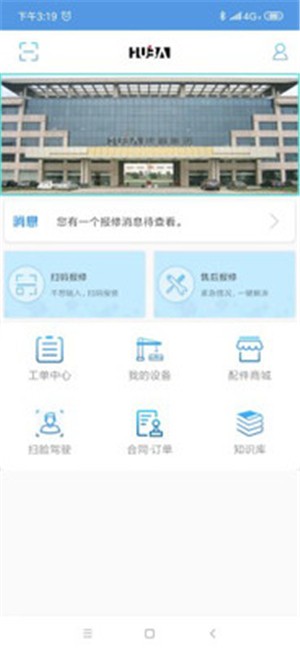 虎霸云安卓版 V28