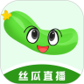 丝瓜app安卓官方版 V1.1.0