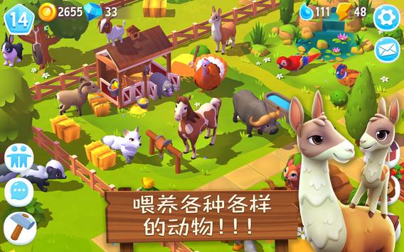 FarmVille3安卓版 V1.11.19346