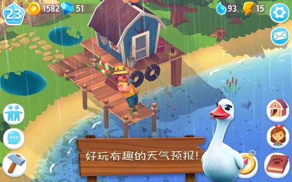 FarmVille3安卓版 V1.11.19346