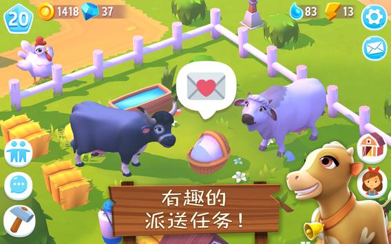 FarmVille3安卓版 V1.11.19346