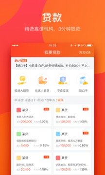 我爱卡ios版 V1.0