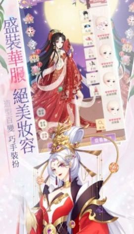 女皇物语安卓版 V1.0