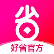 好省ios版 V3.0.0