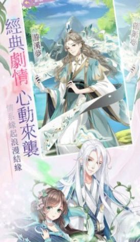 女皇物语安卓版 V1.0
